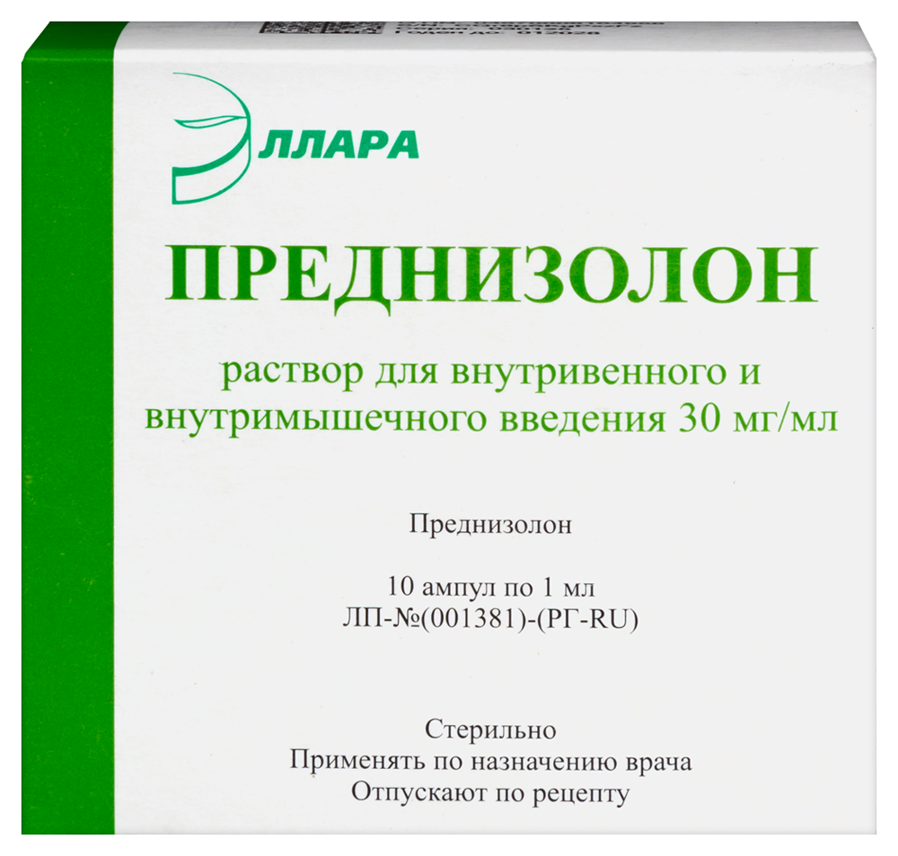 Изображение товара Преднизолон 30 мг/мл 10 шт. ампулы раствор для внутривенного и внутримышечного введения 1 мл