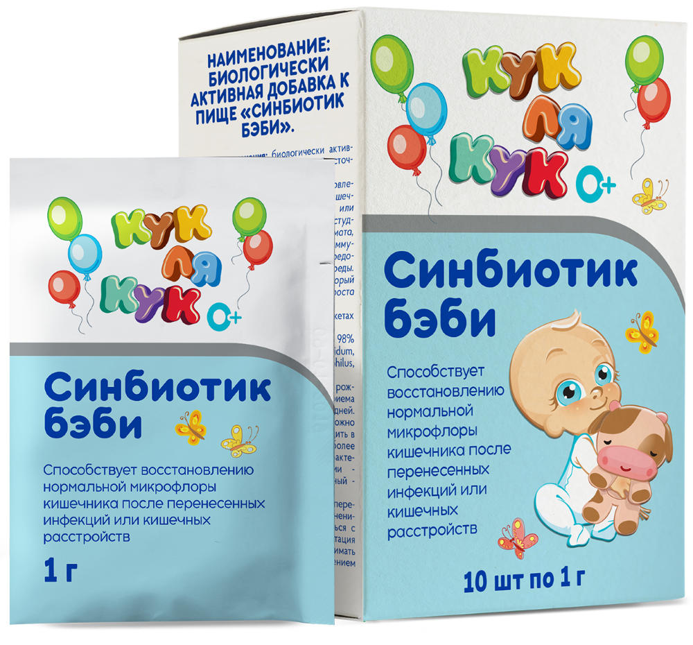 Изображение товара Кук ля кук синбиотик бэби 10 шт. пакет-саше 1 гр