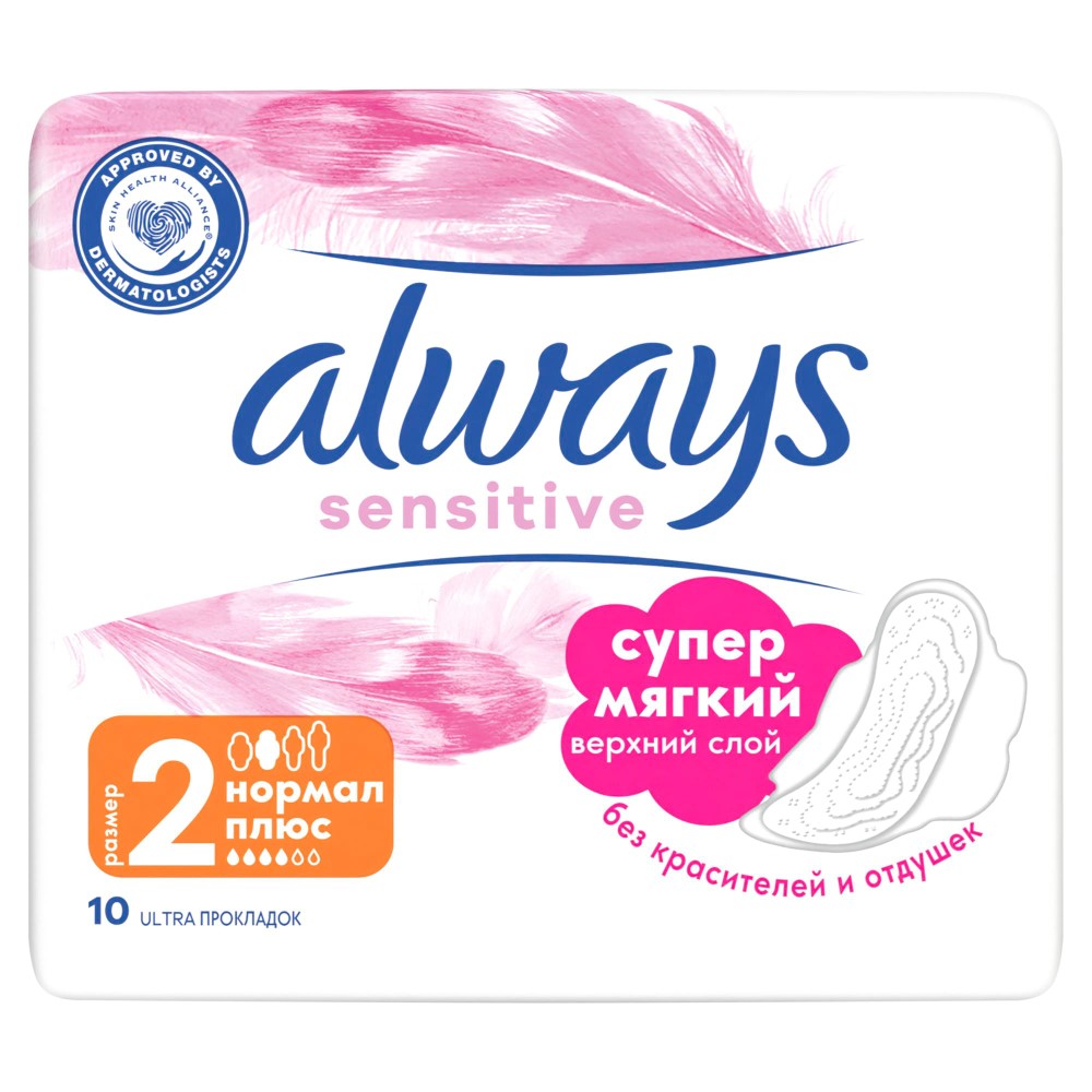 Изображение товара Always ultra sensitive normal plus женские гигиенические прокладки 10 шт.