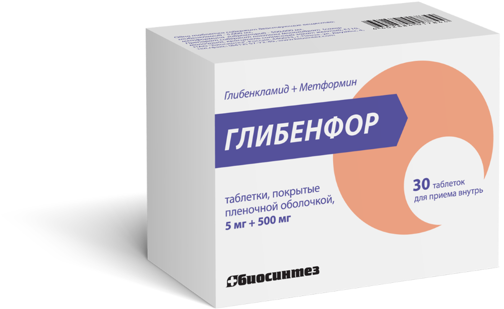 Изображение товара Глибенфор 5 мг + 500 мг 30 таблеток покрытых пленочной оболочкой для лечения диабета