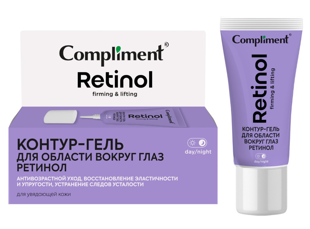 Изображение товара Compliment ретинол контур-гель для области вокруг глаз 25 мл