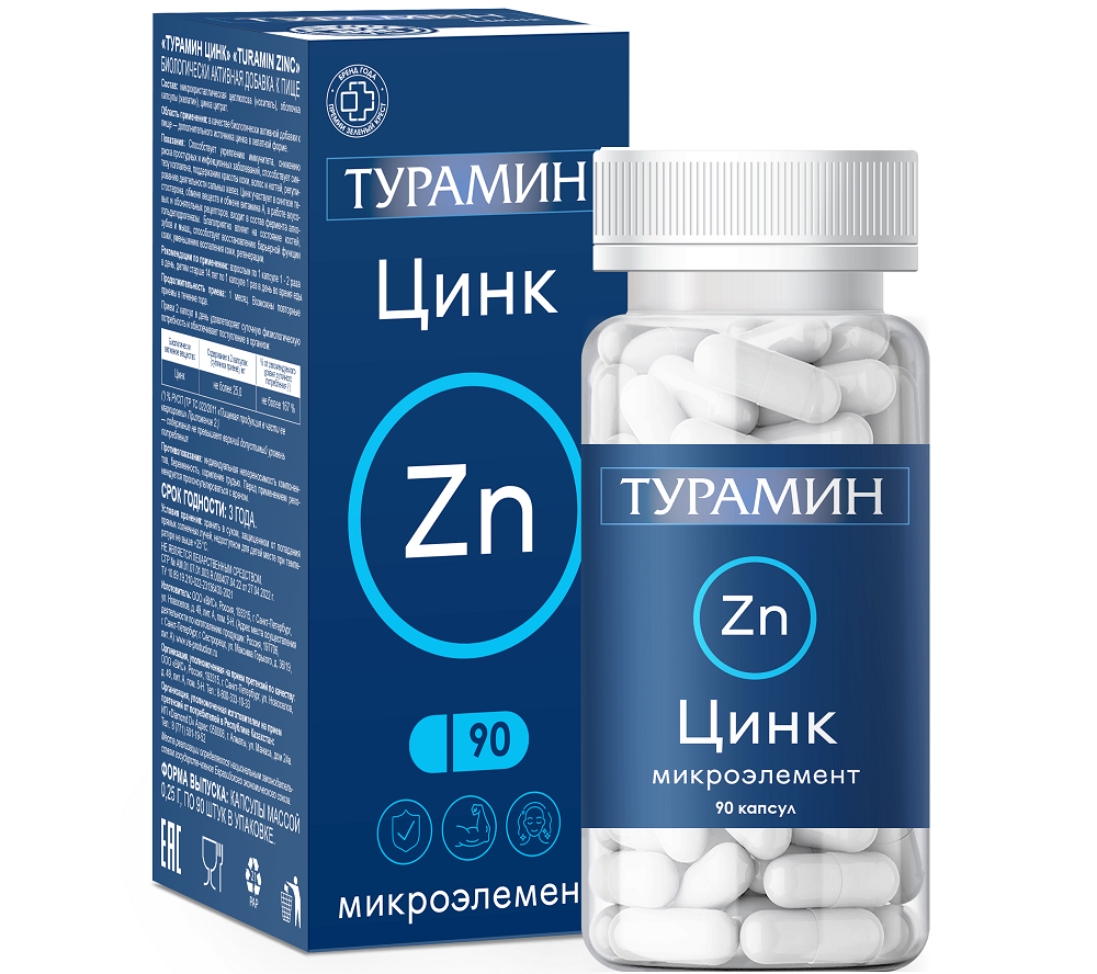 Турамин цинк 90 шт. капсулы масcой 0,25 г - цена 390 руб., купить в  интернет аптеке в Москве Турамин цинк 90 шт. капсулы масcой 0,25 г,  инструкция по применению