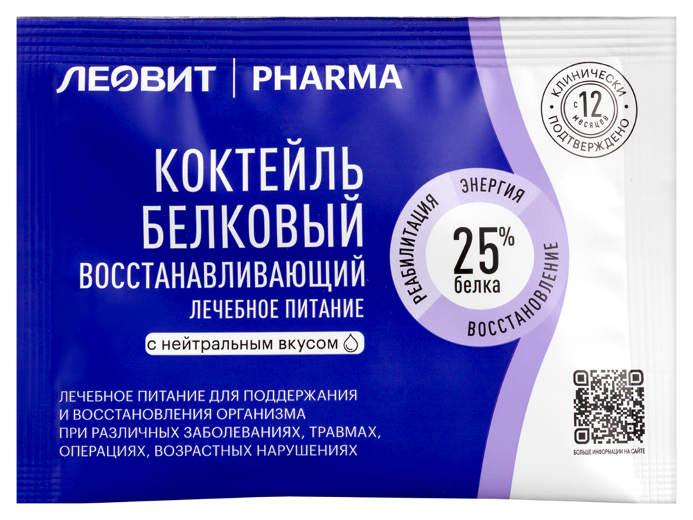 Изображение товара Леовит pharma/фарма коктейль белковый восстанавливающий с нейтральным вкусом 20 гр
