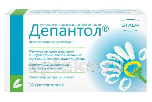 Депантол цена  от 514 руб.,  Депантол в интернет‐аптеке .