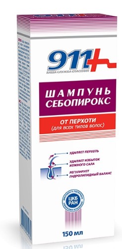 911 Шампунь себопирокс от перхоти для всех типов волос 150 мл - цена 132  руб., купить в интернет аптеке в Москве 911 Шампунь себопирокс от перхоти  для всех типов волос 150 мл, инструкция по применению