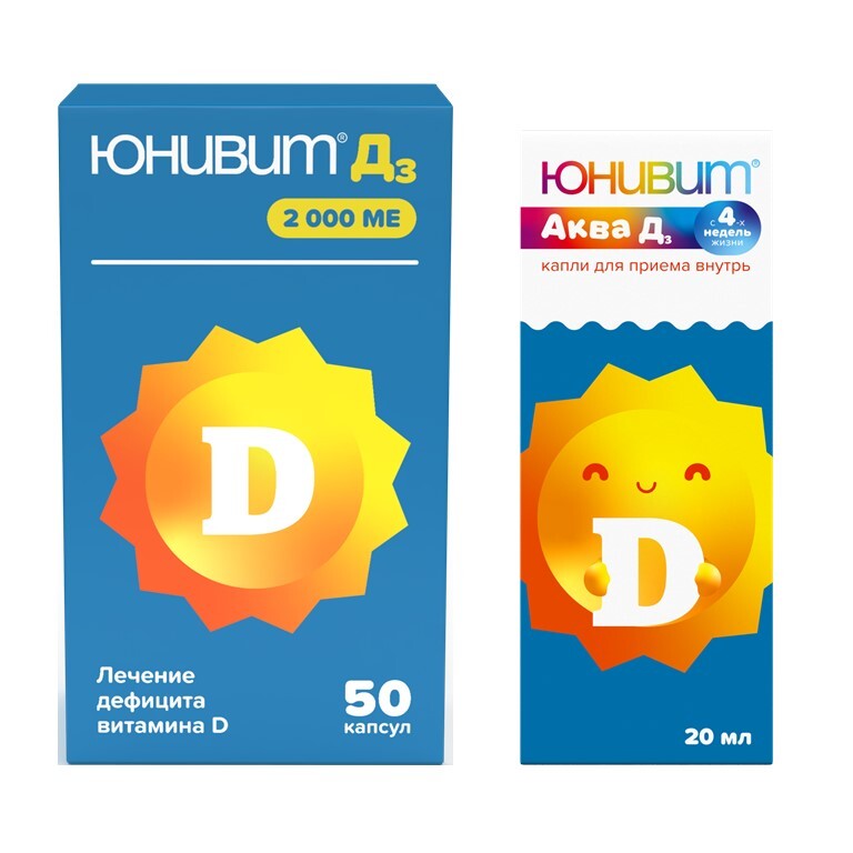 Изображение товара Набор Юнивит Аква Д3 (витамин Д3) 20мл + Юнивит Д3 (витамин Д3) 2.000ед. №50 - со скидкой