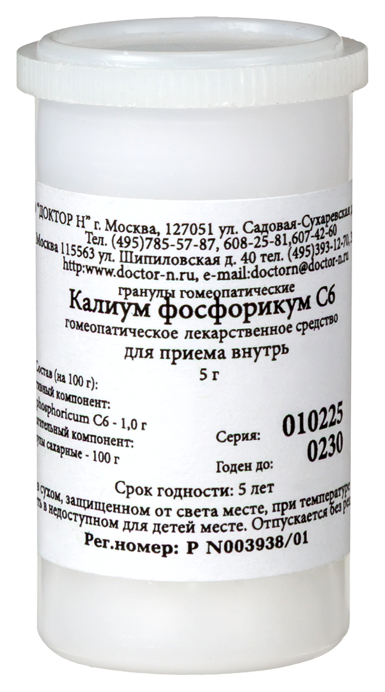 Изображение товара Калиум фосфорикум C6 гомеопатические гранулы 5 гр природный препарат