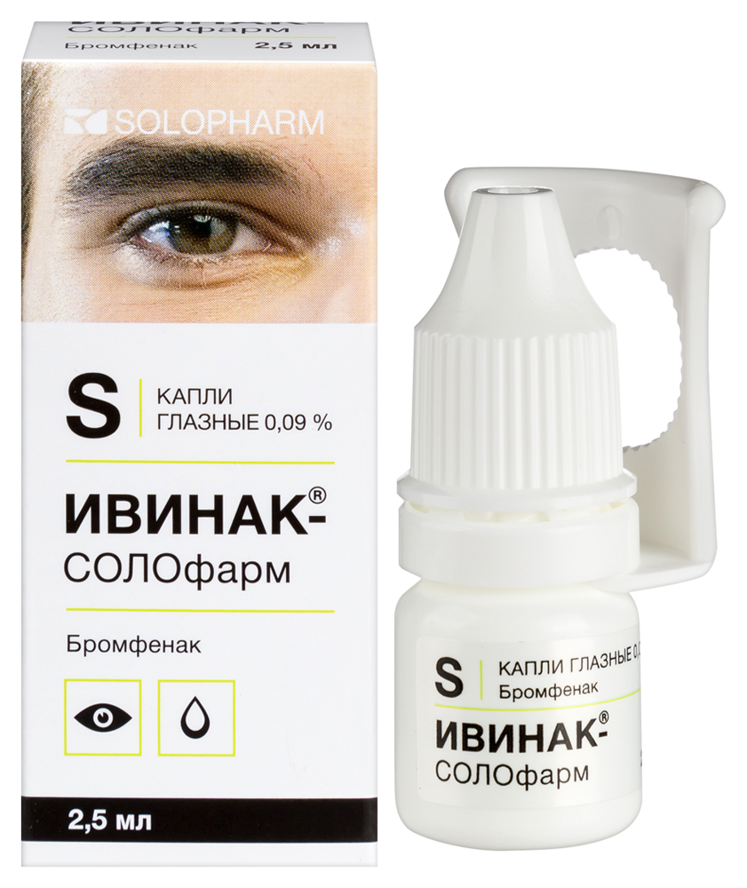 Изображение товара Ивинак-солофарм 0,09% 1 шт. флакон-капельница капли глазные 2,5 мл
