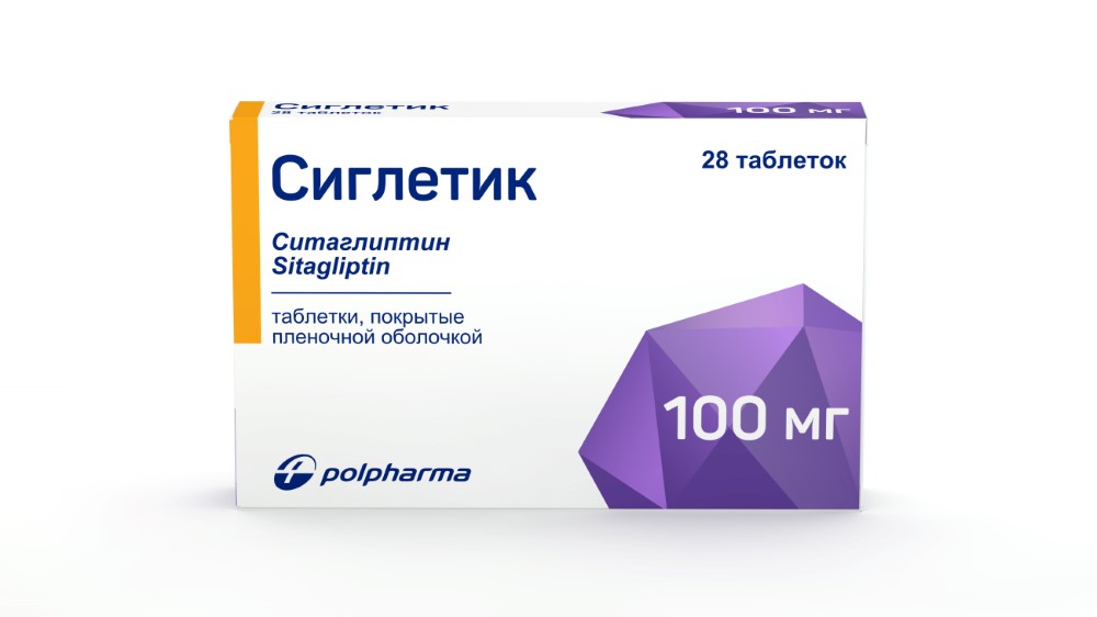 Сиглетик 100 мг 28 шт. таблетки, покрытые пленочной оболочкой инструкция по применению