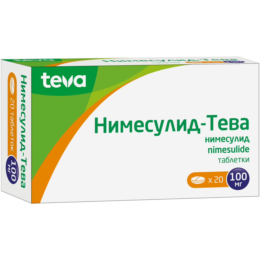 Нимесулид-Тева таблетки 100 мг 20 шт - цена 258.80 руб., купить в интернет  аптеке в Кудрово Нимесулид-Тева таблетки 100 мг 20 шт, инструкция по  применению