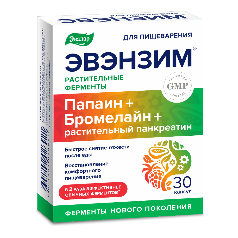 Эвэнзим 30 шт. капсулы массой 0,3 г - цена 763 руб., купить в интернет  аптеке в Шарыпово Эвэнзим 30 шт. капсулы массой 0,3 г, инструкция по  применению