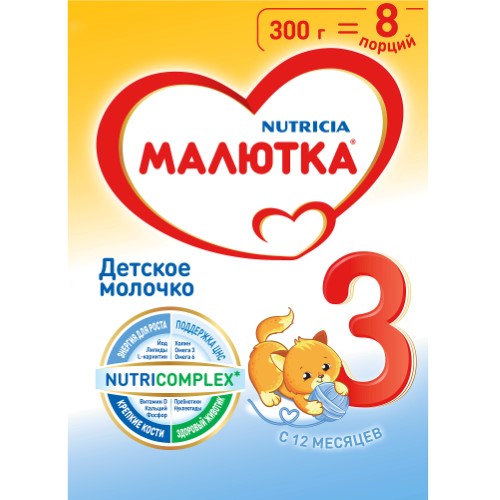 МАЛЮТКА 3 НАПИТОК МОЛОЧНЫЙ СУХОЙ ДЕТСКОЕ МОЛОЧКО 300,0 инструкция по применению