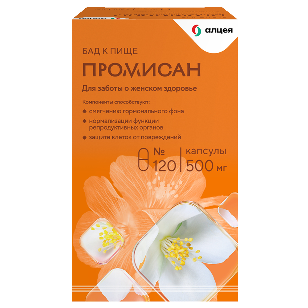 Изображение товара Промисан 120 капсул по 500 мг - биологическая добавка для здоровья организма