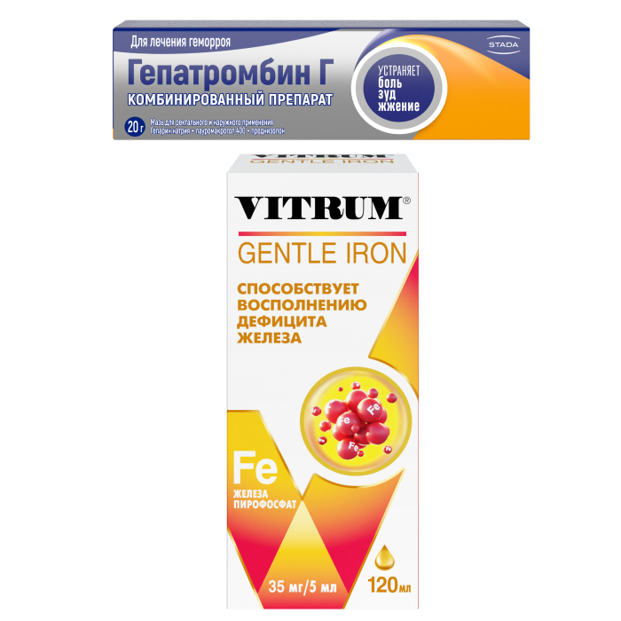 Изображение товара Набор Витрум железо 120 мл сироп и Гепатромбин Г 20г. мазь по специальной цене