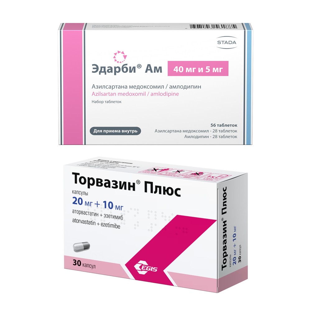 Изображение товара Набор ТОРВАЗИН ПЛЮС 20 МГ + 10 МГ N30 КАПС+Эдарби ам 40 мг и 5 мг 56 шт. таблетки по специальной цене Изображение товара Набор ТОРВАЗИН ПЛЮС 20 МГ + 10 МГ N30 КАПС+Эдарби ам 40 мг и 5 мг 56 шт. таблетки по специальной цене