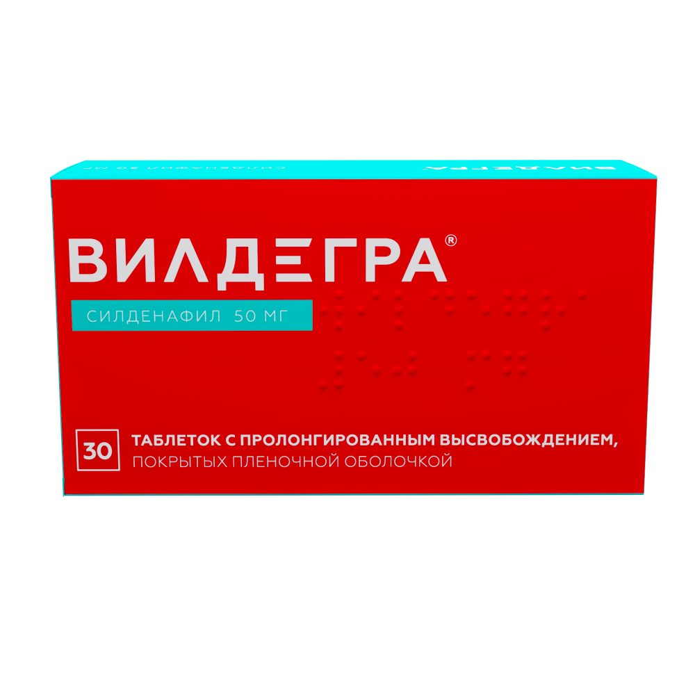 Изображение товара Вилдегра 50 мг 30 таблеток с пролонгированным высвобождением
