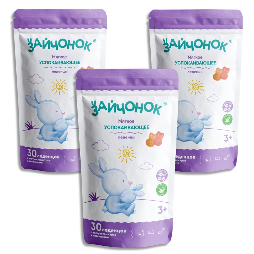 Изображение товара Набор «ЗАЙЧОНОК ЛЕДЕНЦЫ ДЛЯ ДЕТЕЙ – 3 упаковки со скидкой до 20%»