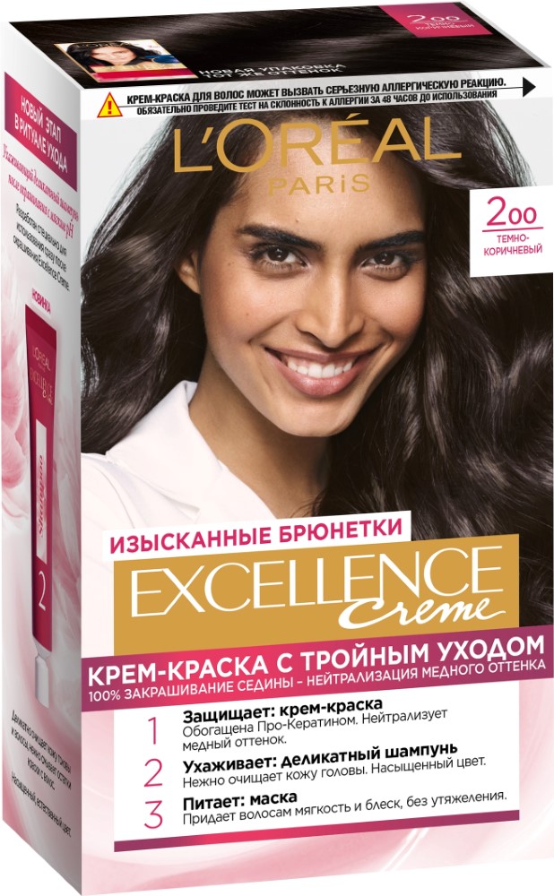 Краска для волос LOREAL Casting Creme Gloss без аммиака оттенок 613 Морозное глясе