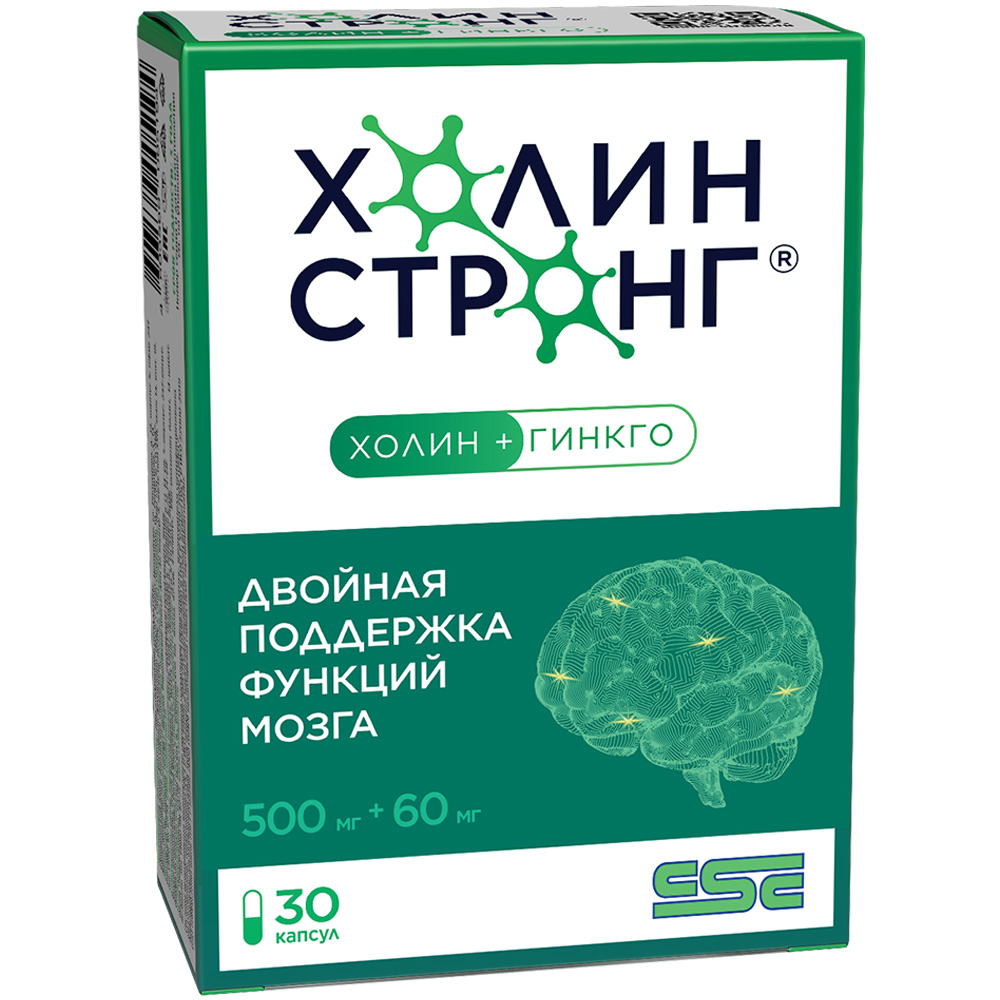 Изображение товара Холин Стронг 30 капсул для поддержания здоровья организма