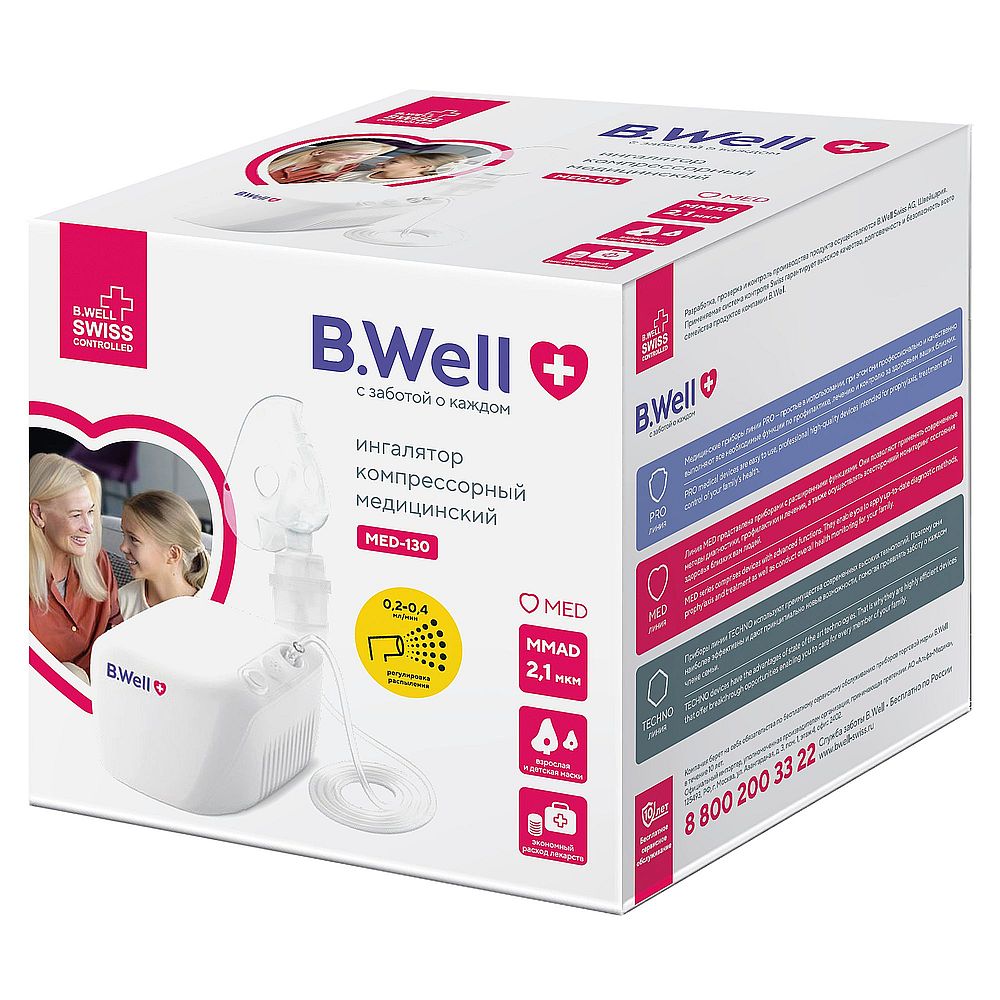 Изображение товара Компрессорный ингалятор мед-130 для лечения бронхита астмы и ХОБЛ