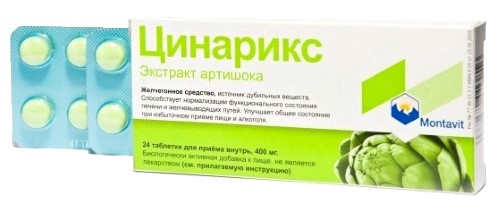 ЦИНАРИКС 0,4 N24 ТАБЛ инструкция по применению