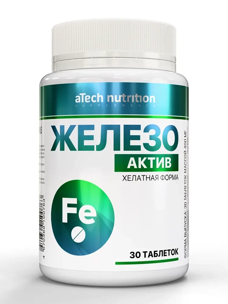 Atech nutrition железо актив 30 шт. таблетки массой 400 мг инструкция по применению