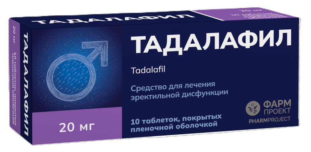 Изображение товара Тадалафил 20 мг 10 шт. блистер таблетки, покрытые пленочной оболочкой