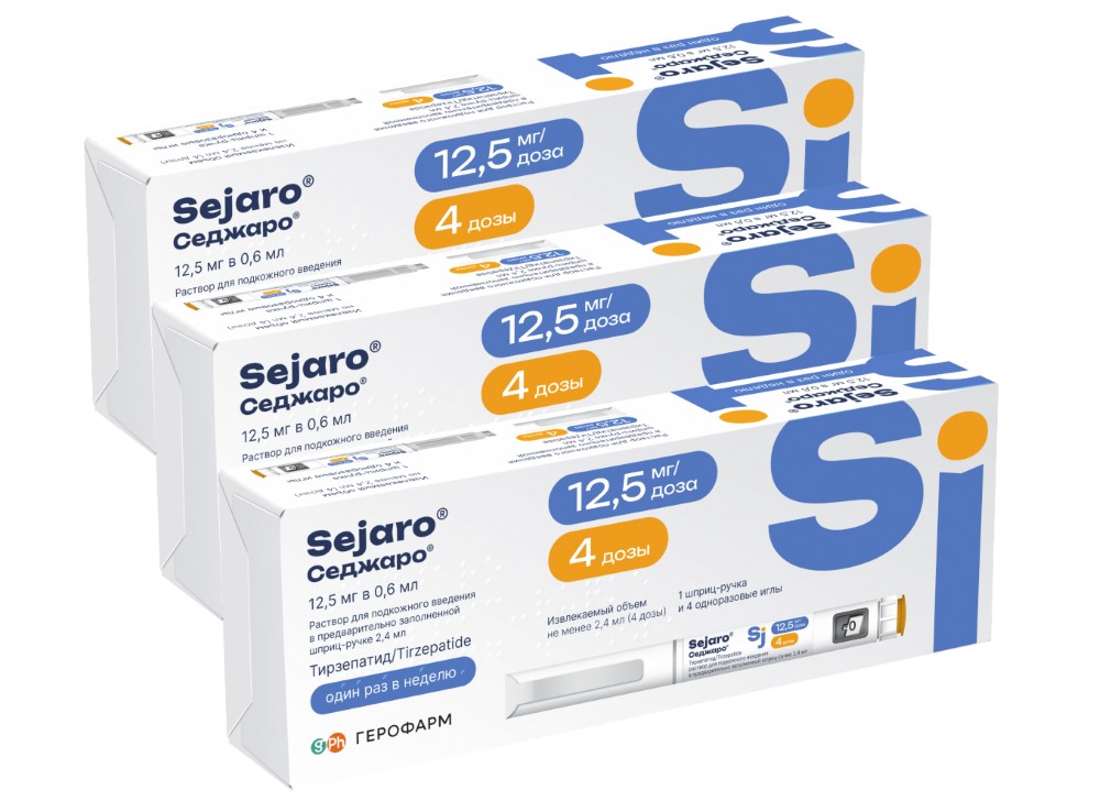 Изображение товара Набор из 3-х упаковок Седжаро 12,5мг со скидкой 5000 руб