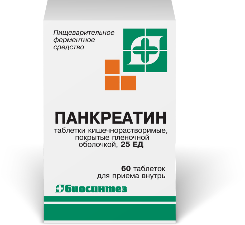 НАБОР из 1 уп. ПАНКРЕАТИН 25 ЕД 60 ШТ. БАНКА ТАБЛЕТКИ + 1 уп. МИАЛАЙС 1%  ГЕЛЬ 20 г со скидкой 30 рублей - цена 343 руб., купить в интернет аптеке в