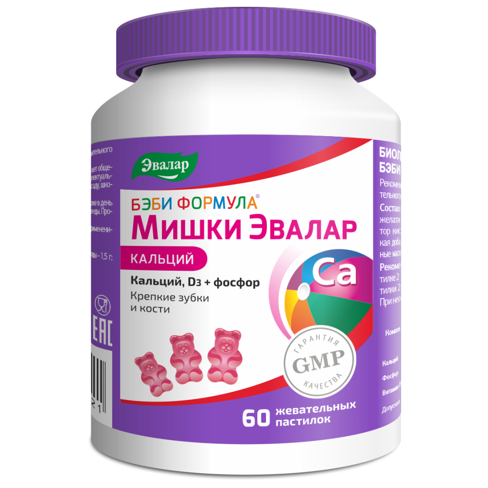Изображение товара Бэби формула мишки кальций 60 жевательных пастилок для детей