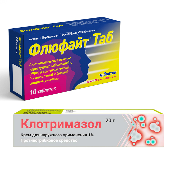 Изображение товара Набор Флюфайт Таб при гриппе и ОРВИ + Клотримазол крем 1% 20 гр для нар. прим. по специальной цене!