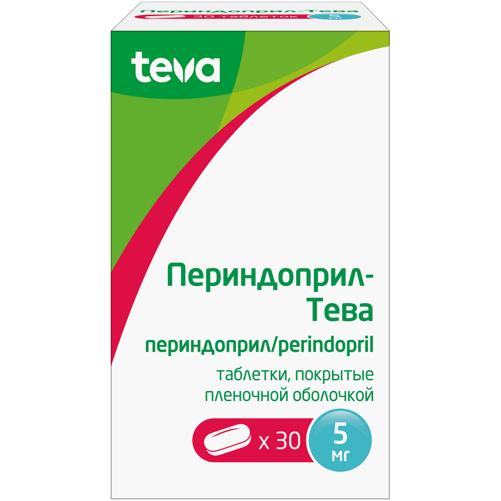 Периндоприл-тева 5 мг 30 шт. таблетки, покрытые пленочной оболочкой - цена  299 руб., купить в интернет аптеке в Челябинске Периндоприл-тева 5 мг 30  шт. таблетки, покрытые пленочной оболочкой, инструкция по применению