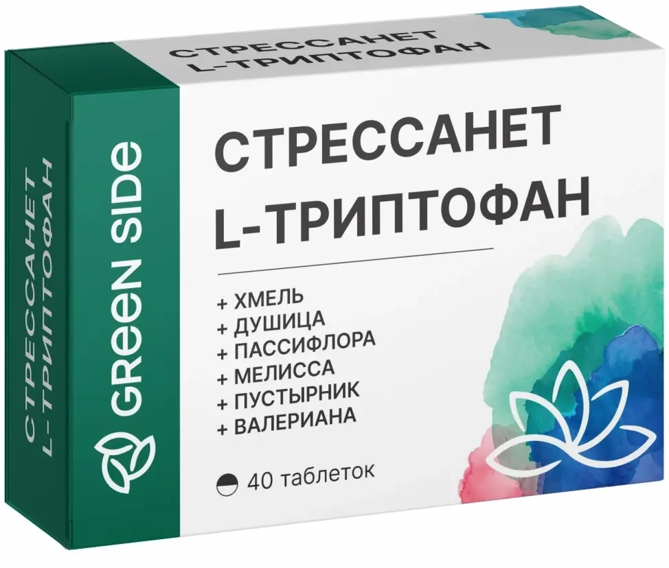 Green side стрессанет l-триптофан 40 шт. таблетки массой 600 мг инструкция по применению