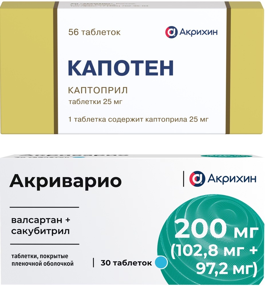 Изображение товара НАБОР АКРИВАРИО 0,2(0,1028+0,0972) N30 ТАБЛ П/ПЛЕН/ОБОЛОЧ/БЛИСТЕР + КАПОТЕН 0,025 N56 ТАБЛ закажисо скидкой 15%