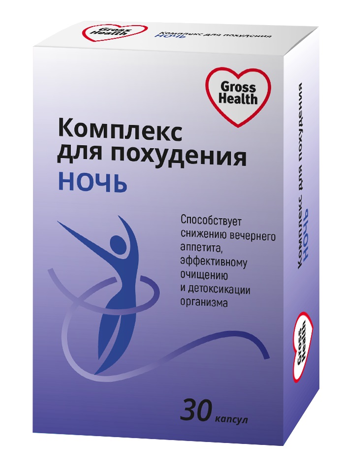 Изображение товара Gross health комплекс для похудения ночь 30 капсул по 450 мг