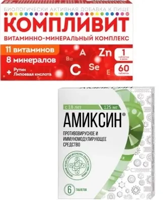 Изображение товара Набор противовирусное Амиксин (тилорон) 125мг №6 + витамины Компливит №60 - со скидкой Изображение товара Набор противовирусное Амиксин (тилорон) 125мг №6 + витамины Компливит №60 - со скидкой