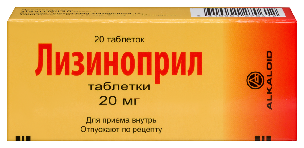 Изображение товара Лизиноприл 20 мг 20 шт. таблетки для лечения гипертензии и сердечной недостаточности