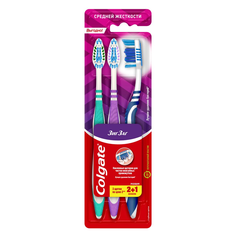 Colgate зигзаг зубная щетка/средняя/ 3 шт./промо