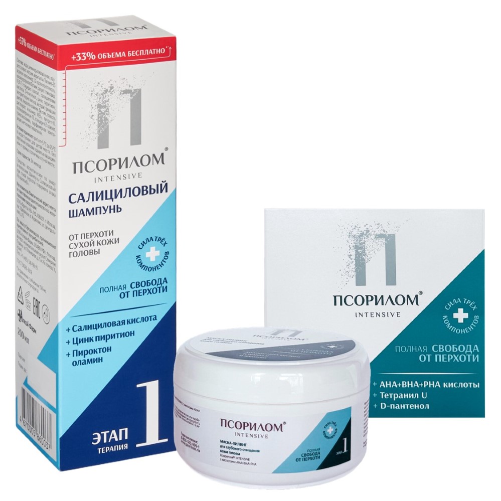 Изображение товара Набор Псорилом «Шампунь салициловый + маска-пилинг с кислотами AHA+BHA+PHA»