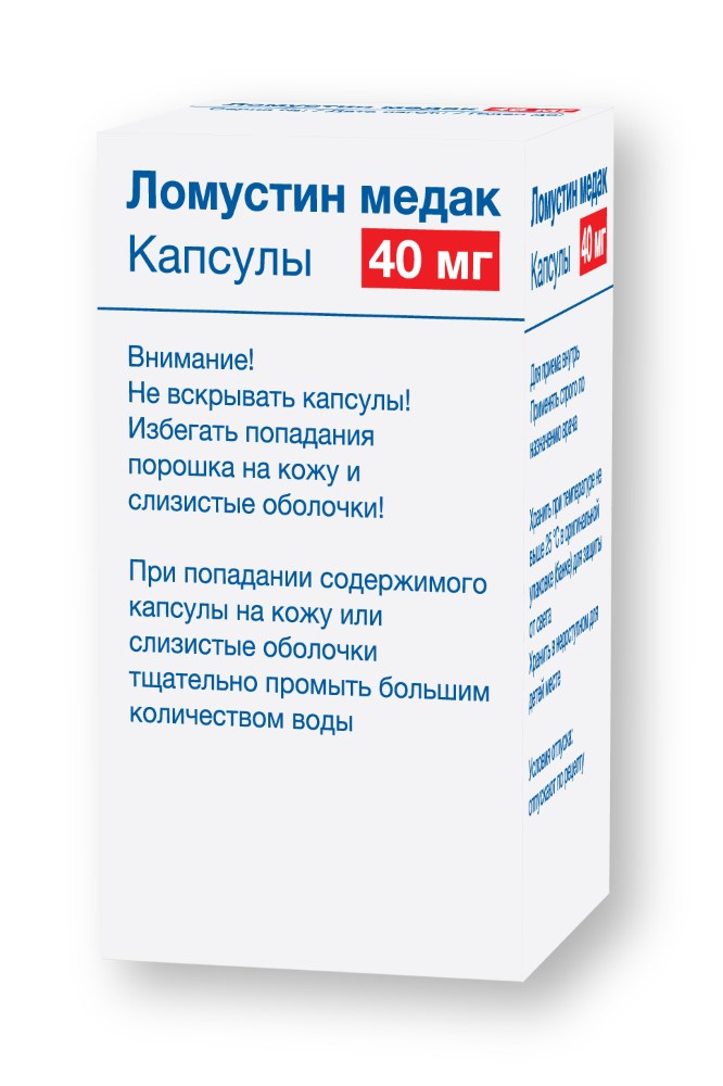 Изображение товара Ломустин медак 40 мг капсулы для лечения онкологических заболеваний, 20 шт