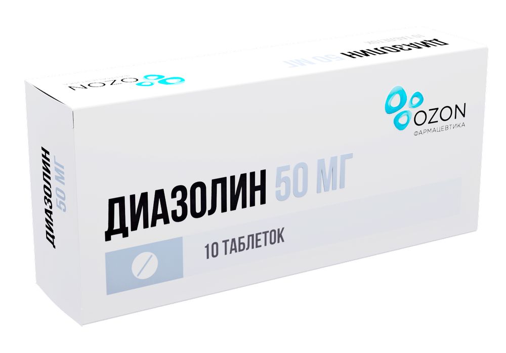 Диазолин 50 Мг 10 Шт. Таблетки - Цена 66 Руб., Купить В Интернет.