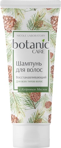 Изображение товара Botanic care шампунь востанавливающий для всех типов волос 200 мл