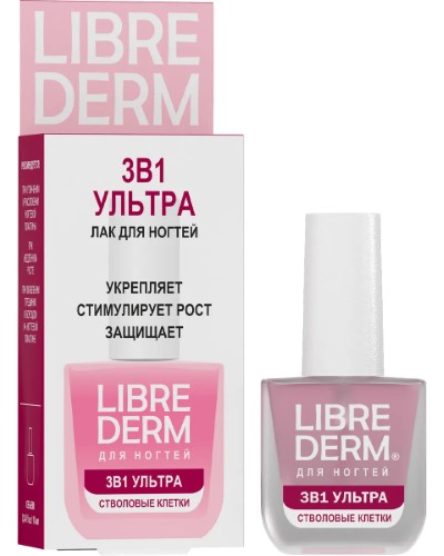 Лак для ногтей Nail care ВВ LIBREDERM купить в интернет-магазине Wildberries