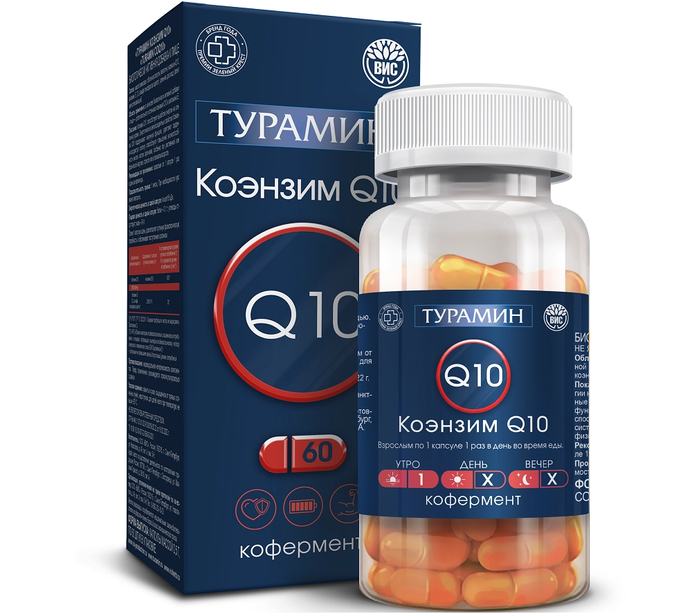 Турамин коэнзим q10 60 шт. капсулы массой 0,5 г - цена 0 руб