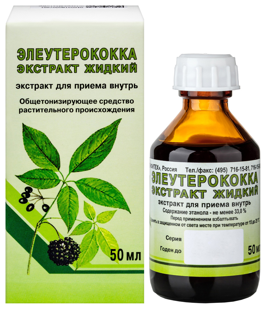 Элеутерококка экстракт жидкий 50 мл - цена 85 руб., купить в интернет  аптеке в Москве Элеутерококка экстракт жидкий 50 мл, инструкция по  применению