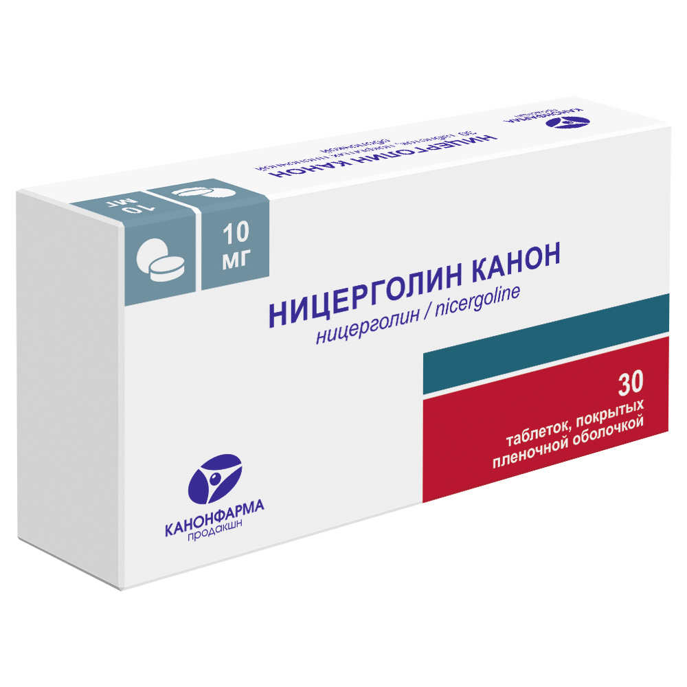 Изображение товара Лекарство Ницерголин Канон 10 мг таблетки, покрытые оболочкой