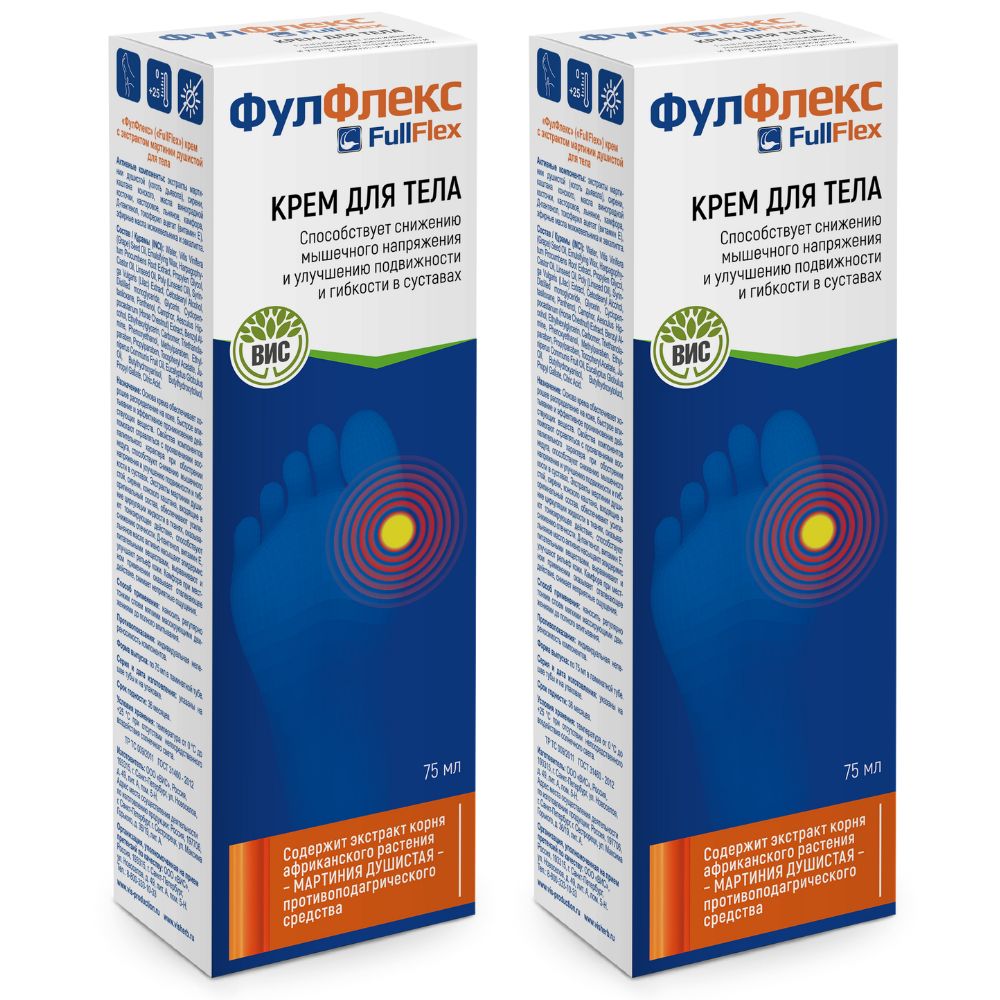 Изображение товара Набор из 2-х уп ФУЛФЛЕКС КРЕМ ЭКСТР МАРТИНИИ ДУШИСТОЙ 75МЛ