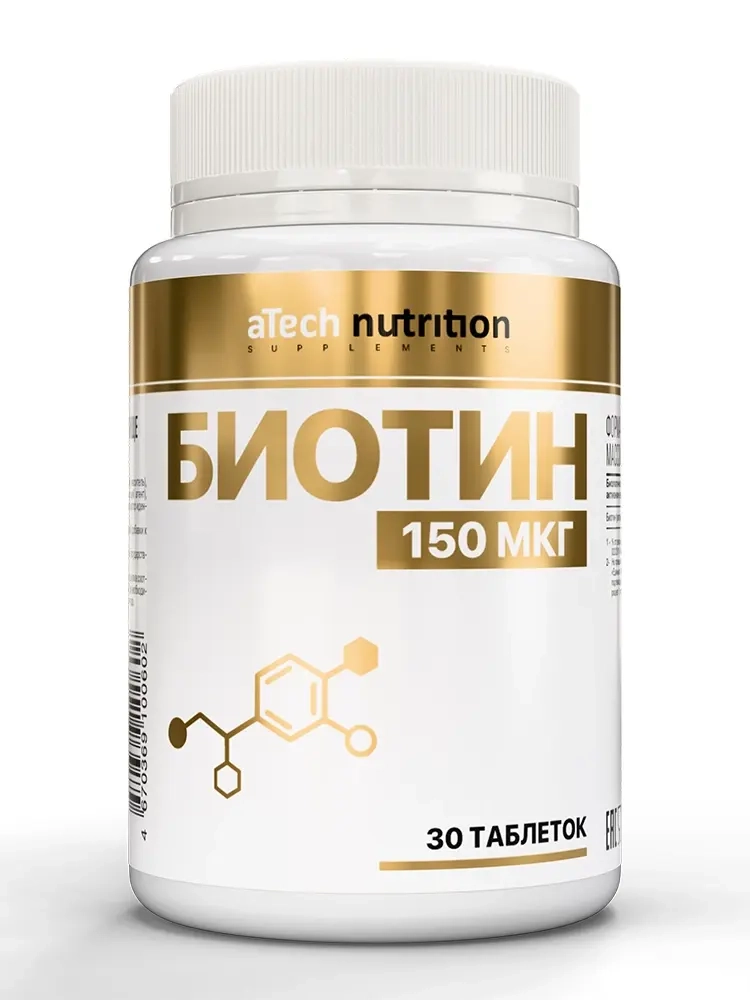 Atech nutrition биотин 30 шт. таблетки массой 300 мг инструкция по применению