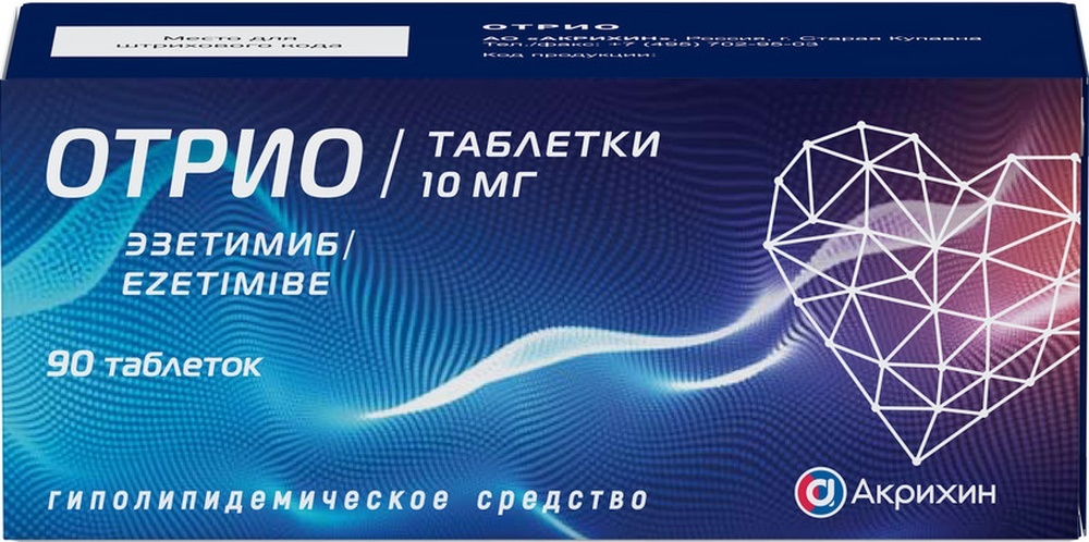 Изображение товара Отрио 10 мг 90 шт. блистер таблетки для снижения холестерина