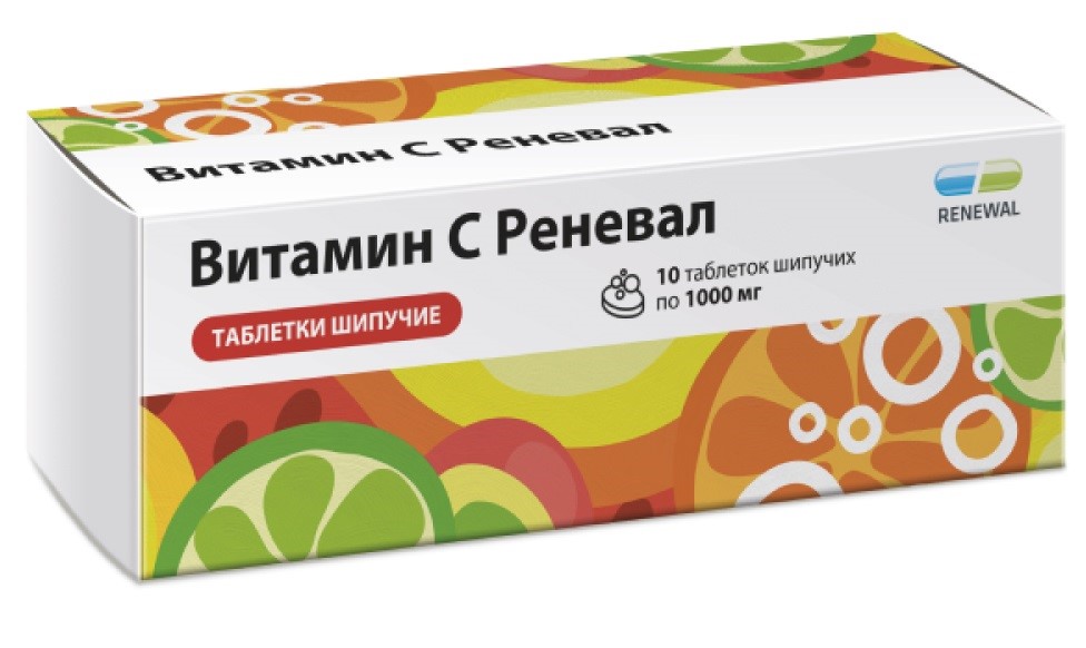 Витамин С Реневал 1000 Мг 10 Шт. Таблетки Шипучие - Цена 225 Руб.